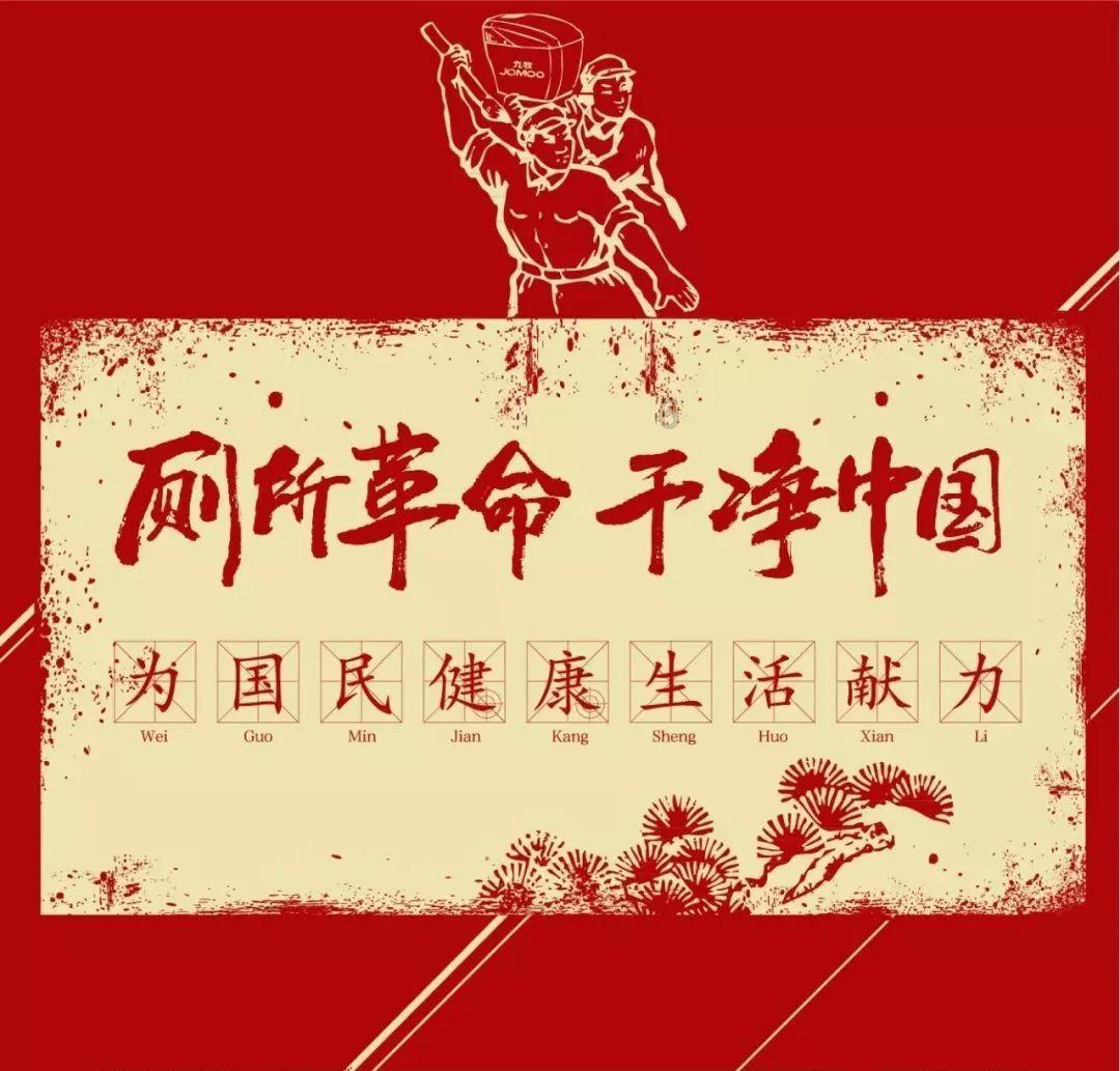 体温计放在大衣里和放在雪里哪个温度高?游戏画面